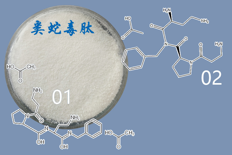 类蛇毒肽