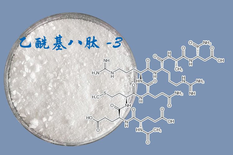 乙酰基八肽-3(SNAP-8)