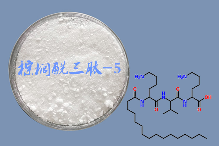 棕榈酰三肽-5