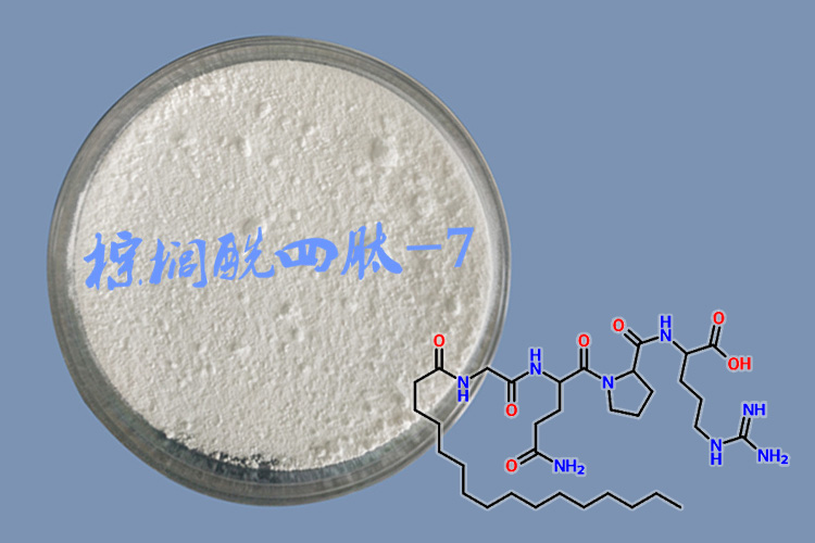 棕榈酰四肽-7