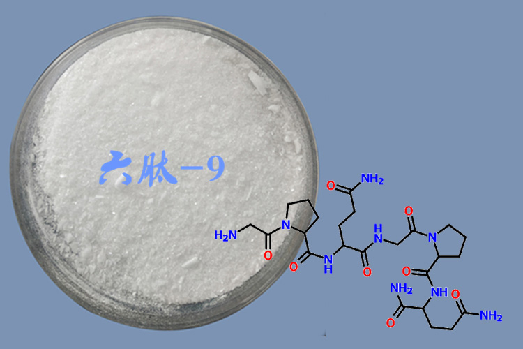 六肽-9